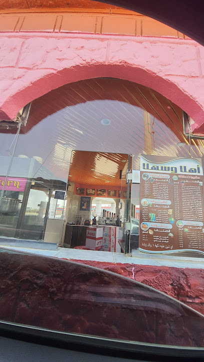 Coffee Shop - Saudi Arabia|Tubarjal 74769|G6P2+MMJ