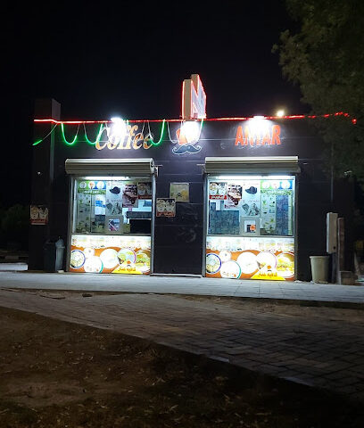 كافيه عنتر - Hafar Al Batin - +966 53 842 6519