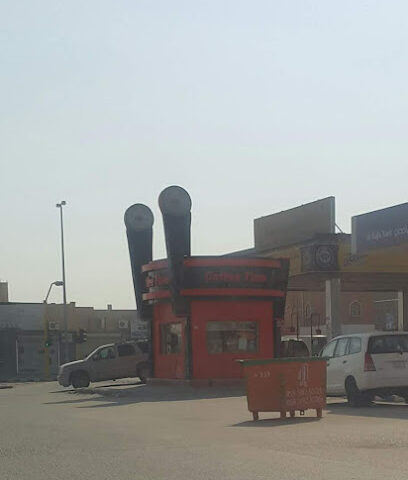 Coffee tan - Hafar Al Batin -