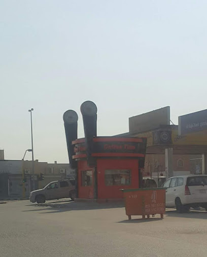 Coffee tan - Hafar Al Batin 39954