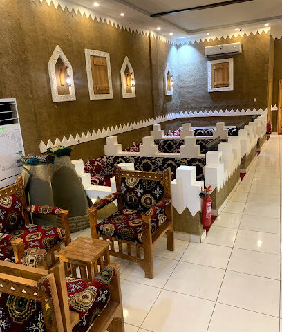 ديوانية تراث الديرة - Abu Arish - +966 55 405 5515