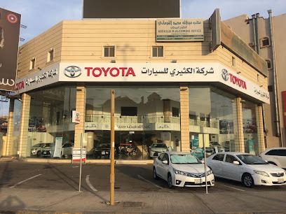 شركة الكثيري للسيارات - Yanbu - +966 14 390 8880