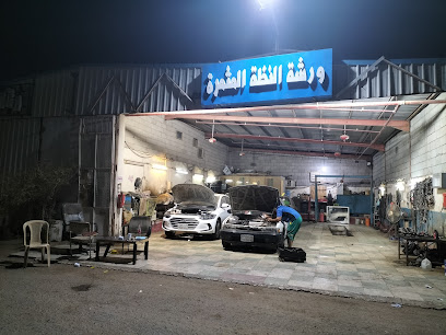 احمد المکينکى سيارات - Al Jumum - +966 50 669 8375