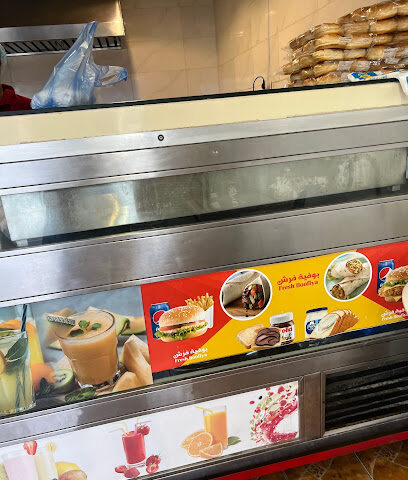 بوفيه فرش - Buqayq - +966 13 565 1217