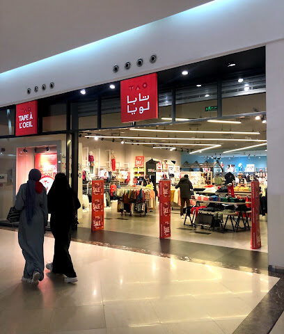 Jacadi - Dhahran - +966 800 301 5000