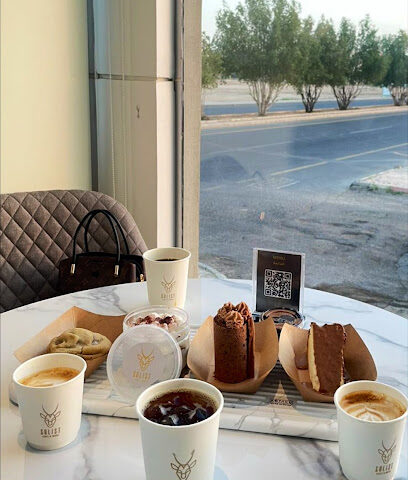 Solist cafe - Arar - +966 56 422 0902