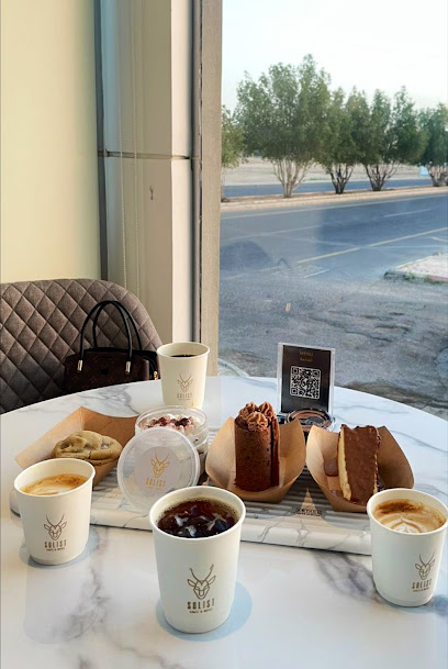 Solist cafe - Saudi Arabia|Arar 73241|Al Salhiyah|طريق الأمير متعب بن عبدالعزيز