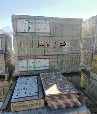 Saudi Ceramics warehouse - Al Madinah Al Munawwarah - +966 9200 11124