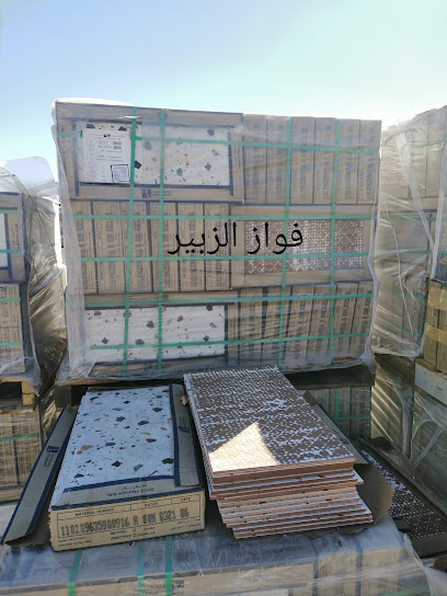 Saudi Ceramics warehouse - Saudi Arabia|Al Madinah Al Munawwarah 42721