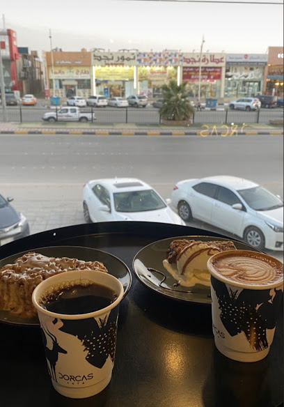دوركاس كافيه | DORCAS CAFE - Saudi Arabia|Hafar Al Batin 39921|حي