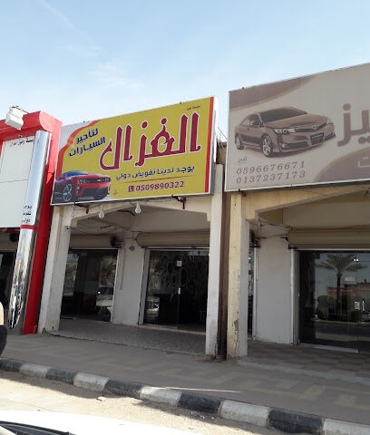 طريق الشمال لتأجير السيارات - Hafar Al Batin -