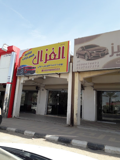 طريق الشمال لتأجير السيارات - Hafar Al Batin 39911