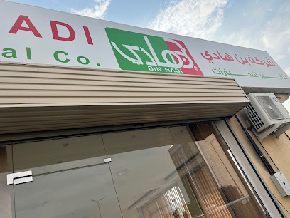 Bin Hadi Car Rental - Abha - +966 17 228 1585
