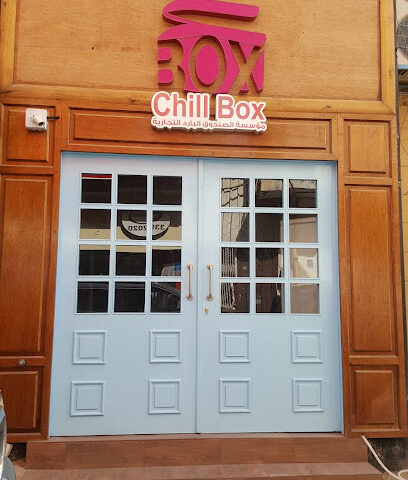 Chill Box Coffee - Ar Rass - +966 50 041 5414