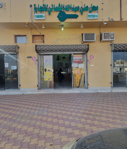 ابن ميدان الشمالي لنسخ وبرمجة المفاتيح وفتح جميع الأبواب سيارات منازل وبيع جميع اكسسوارات الأبواب كوالين مقابض قلوب - Al Bukayriyah -