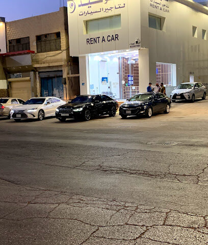 Al Waleed Car Rental - Arar - +966 50 241 2621