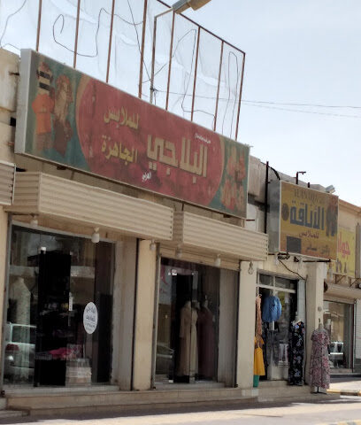 New Alblaja - Al Badayea - +966 50 514 6562