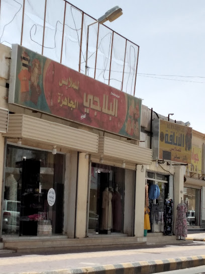 New Alblaja - Saudi Arabia|Al Badayea 56329|Al Wusta|XPXG+FP6
