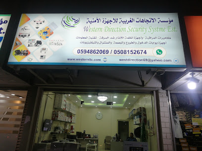الاتجاهات الغربية للاجهزه الامنية - Dammam - +966 59 486 2069