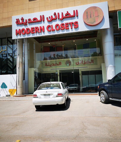 Modern Closets - Riyadh -