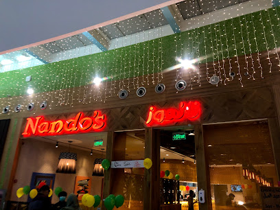 Nando's - Mall of Dhahran - Jeddah - +966 55 952 7082