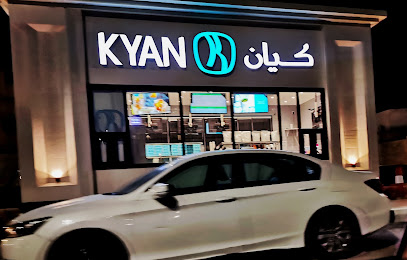 kyan Cafe - Safwa -