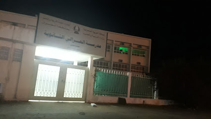 High School for Boys Al-Ghazali - Prince Sultan Ibn Abdulaziz، نجران - حي رجلاء - +966 17 540 1210