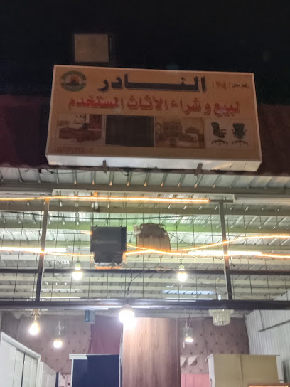 Haraz khamis mushait هاراز خميس موشايت - Saudi Arabia|Abha 62481|80th St