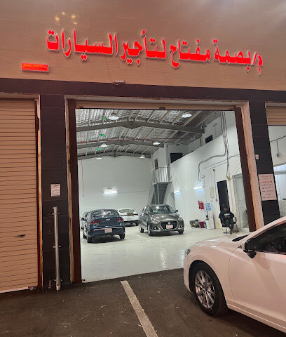 بصمة مفتاح لتأجير السيارات - Tabuk - +966 53 370 0008