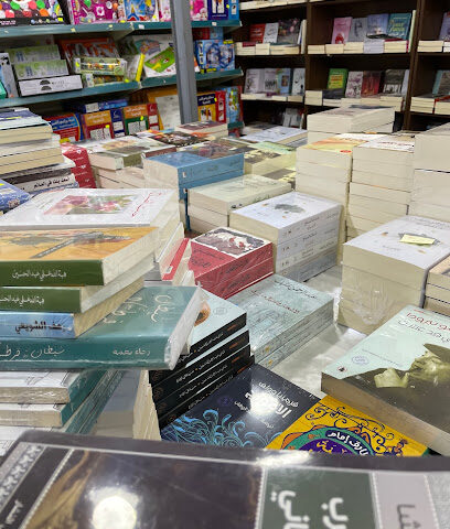 Al fajer book store - Tarout - +966 56 757 5141