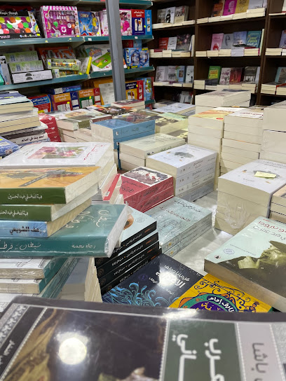 Al fajer book store - Saudi Arabia|Tarout 32613|Ar Rabiayah
