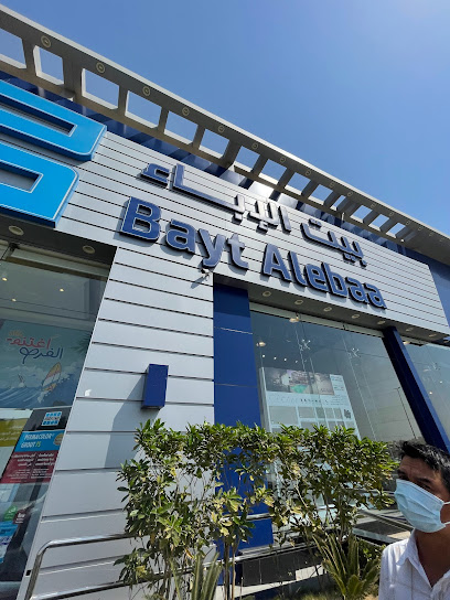 بيت الاباء للسيراميك و الادوات الصحية | Bayt Al Ebaa for Ceramic & Sanitary Ware - Jeddah 22425