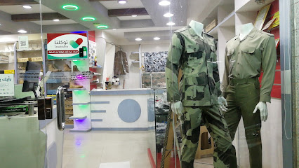 الرائد للبدل العسكرية - Yanbu - +966 53 530 3360