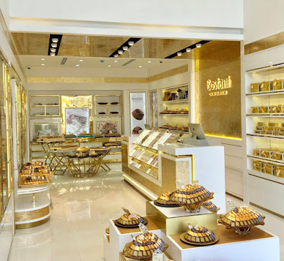 Bostani chocolate بستاني شوكولا - Al-Kharj - +966 55 947 9193