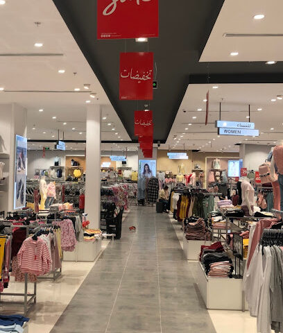 REDTAG - Nairyah - +966 800 304 3113