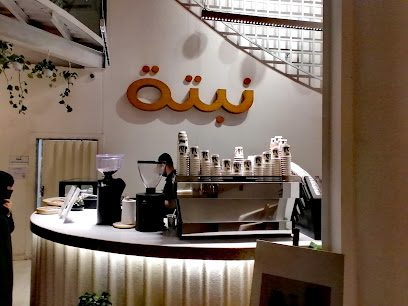 نبتة كافيه | Plant cafe - Abu Arish - +966 56 128 8827