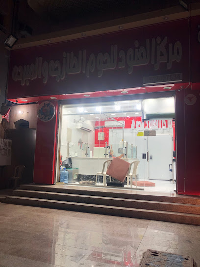 مركز العنود للحوم الطازجة - Saudi Arabia|Jeddah 22246،|6523 الفيحاء، 3488، حي الفيحاء،