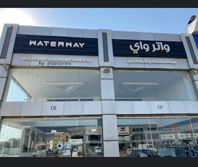 Waterway | واتر واي - Jeddah - +966 12 262 1110