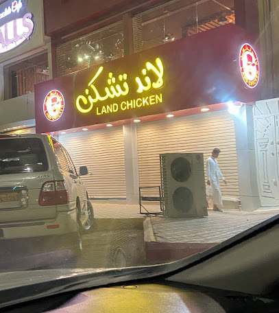 لاند تشكن - Az Zulfi - +966 16 422 7000
