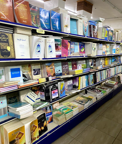 مكتبة أصداء المجتمع - Buraydah - +966 50 513 6333