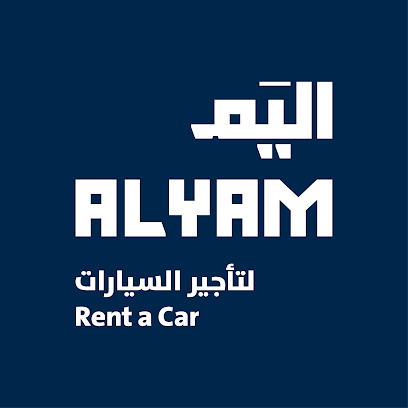 اليم لتأجير السيارات alyam rent a car - Almajaridah -