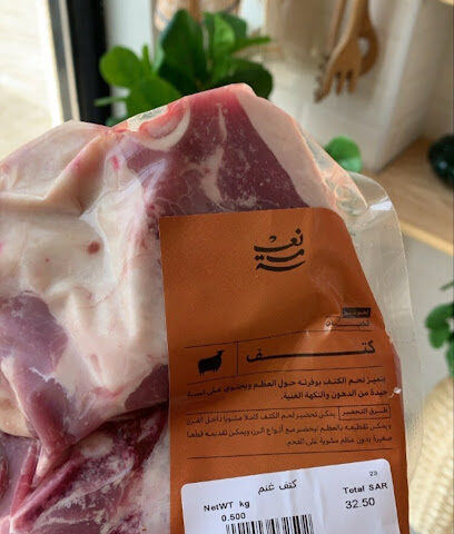 ملحمة نعمة - Al Qatif - +966 54 142 9235