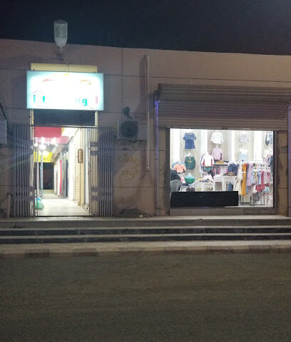 Mnaspti Center - Badr -