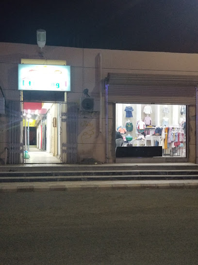 Mnaspti Center - Saudi Arabia|Badr 46357|Alghazwah|King Faisal Rd