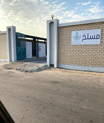 Slaughterhouse Ras Tanura - Ras Tanura -