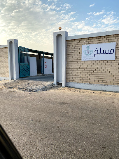 Slaughterhouse Ras Tanura - Saudi Arabia|Ras Tanura 32848|P26C+FQH