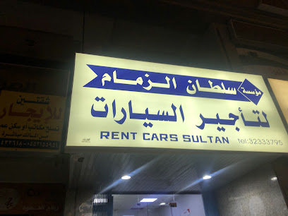 مكتب سلطان الزمام لتأجير السيارات - Buraydah - +966 16 324 4917