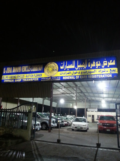Al Jubail Diamond Crs Exhb - BABU - Saudi Arabia|Al Jubail 35528|7113