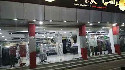 Upscale Performance Uniforms - Dammam - +966 13 826 5533