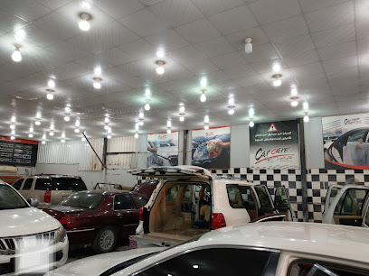 Car Care - Khafji - +966 53 411 1192